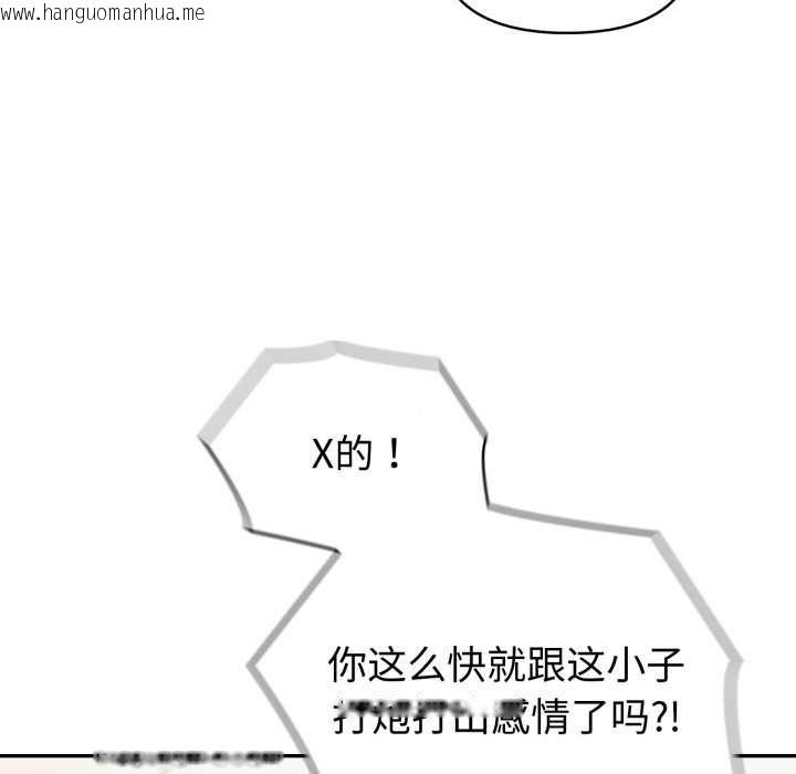 韩国漫画夫妇游戏韩漫_夫妇游戏-第50话在线免费阅读-韩国漫画-第43张图片