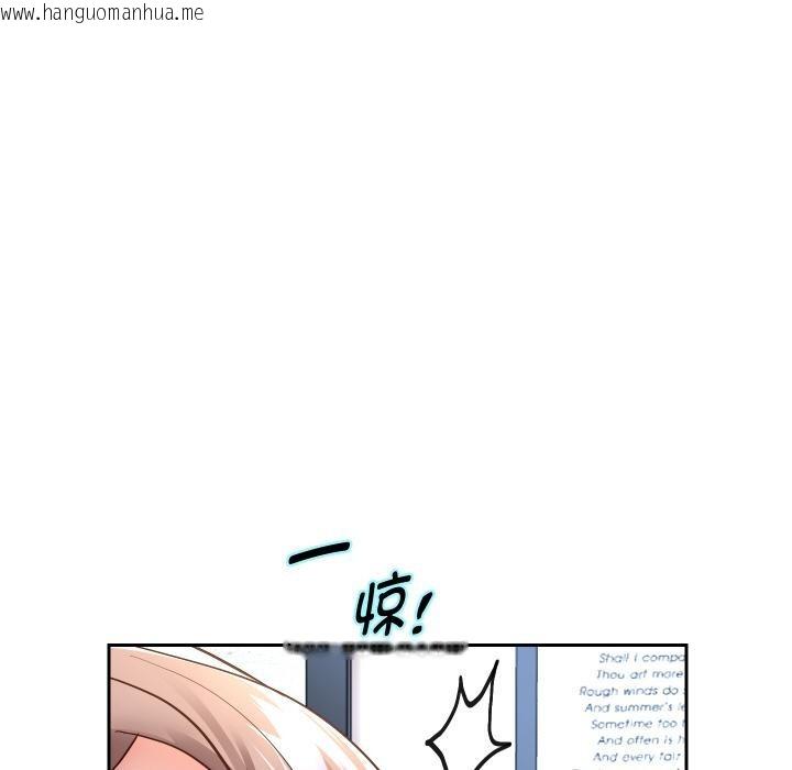 韩国漫画重生之长枪无敌韩漫_重生之长枪无敌-第79话在线免费阅读-韩国漫画-第121张图片