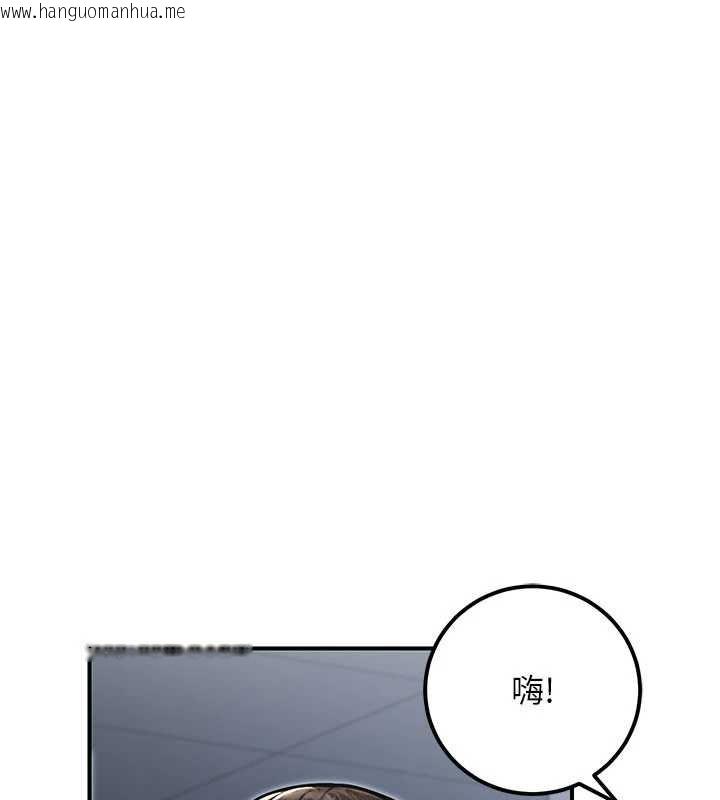 韩国漫画公务员的桃色副业韩漫_公务员的桃色副业-最终话-小孩子才做选择在线免费阅读-韩国漫画-第17张图片