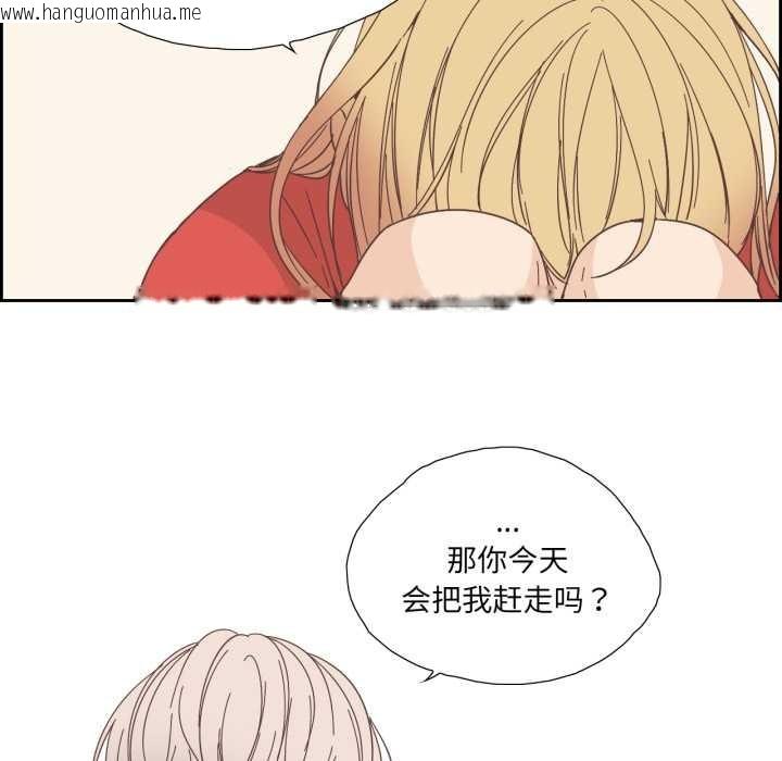 韩国漫画纯洁之罪韩漫_纯洁之罪-第25话在线免费阅读-韩国漫画-第24张图片