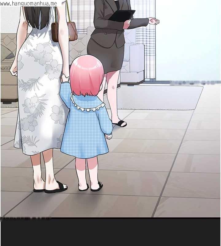 韩国漫画垃圾堆捡到宠物系萌妹韩漫_垃圾堆捡到宠物系萌妹-第21话-关于「她」的过去…在线免费阅读-韩国漫画-第170张图片