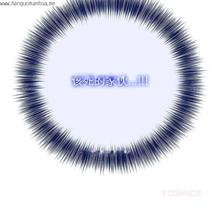 韩国漫画异世界骑士团长韩漫_异世界骑士团长-第41话在线免费阅读-韩国漫画-第75张图片