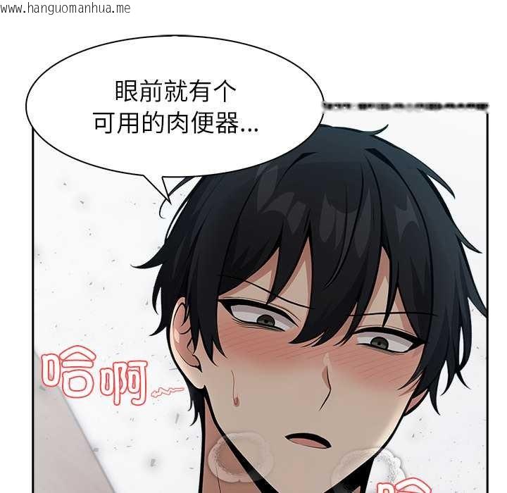 韩国漫画异世界骑士团长韩漫_异世界骑士团长-第40话在线免费阅读-韩国漫画-第92张图片