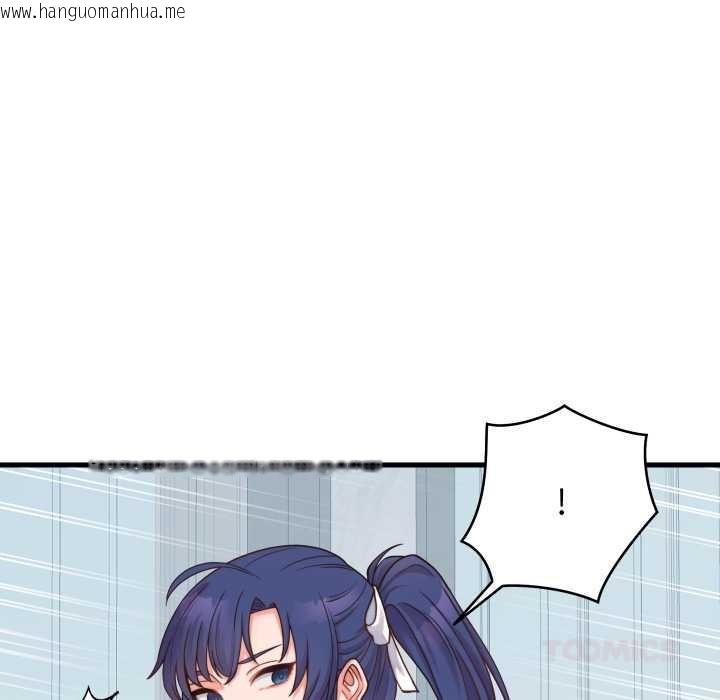 韩国漫画少爷的替身韩漫_少爷的替身-第24话在线免费阅读-韩国漫画-第124张图片