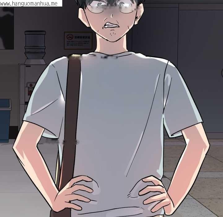 韩国漫画耳边的初恋鬼神韩漫_耳边的初恋鬼神-第2话在线免费阅读-韩国漫画-第18张图片