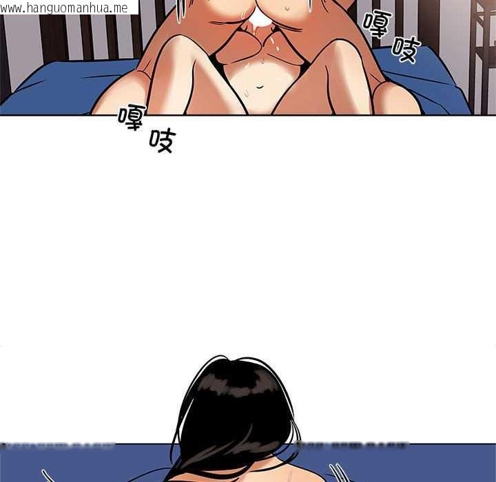 韩国漫画雪人韩漫_雪人-第26话在线免费阅读-韩国漫画-第12张图片