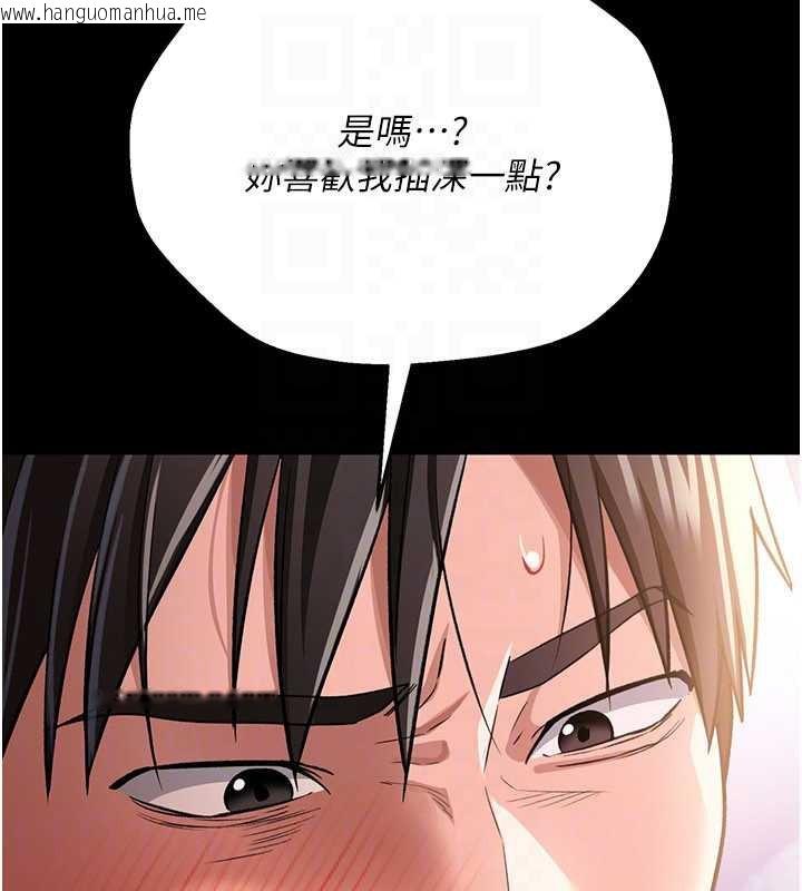 韩国漫画借妻条约韩漫_借妻条约-第19话-你和姐姐睡了吗?在线免费阅读-韩国漫画-第68张图片