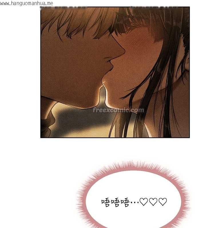 韩国漫画人妻猎人韩漫_人妻猎人-第102话-开箱新鲍鱼泄洪术在线免费阅读-韩国漫画-第98张图片