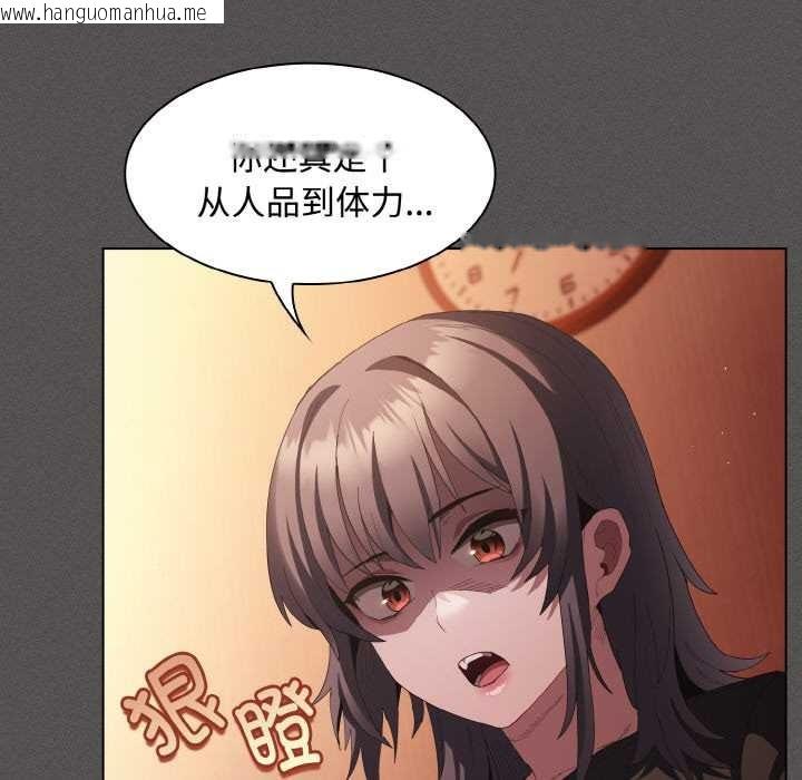 韩国漫画神圣陷阱韩漫_神圣陷阱-第18话在线免费阅读-韩国漫画-第58张图片