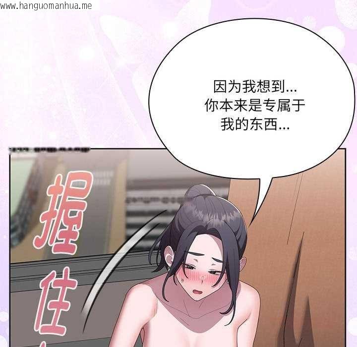 韩国漫画大企业里的小秘密/在大企业当废柴韩漫_大企业里的小秘密/在大企业当废柴-第58话在线免费阅读-韩国漫画-第156张图片