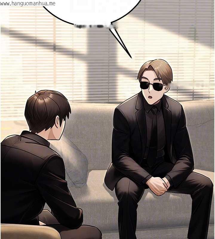 韩国漫画公务员的桃色副业韩漫_公务员的桃色副业-最终话-小孩子才做选择在线免费阅读-韩国漫画-第132张图片