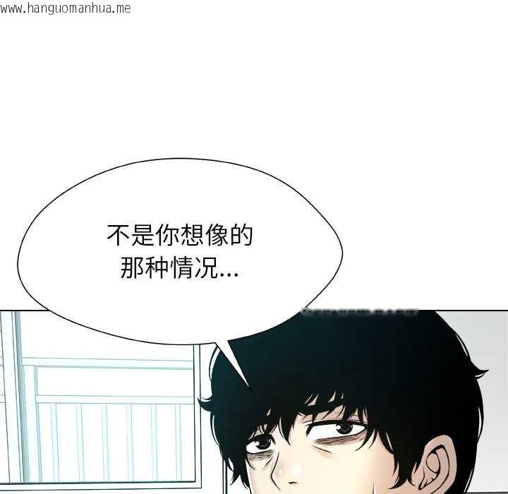韩国漫画被幸运诅咒的人/幸运的孽缘韩漫_被幸运诅咒的人/幸运的孽缘-第14话在线免费阅读-韩国漫画-第43张图片
