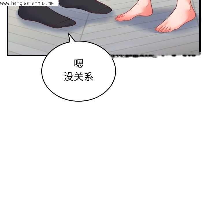 韩国漫画少爷的替身韩漫_少爷的替身-第24话在线免费阅读-韩国漫画-第32张图片
