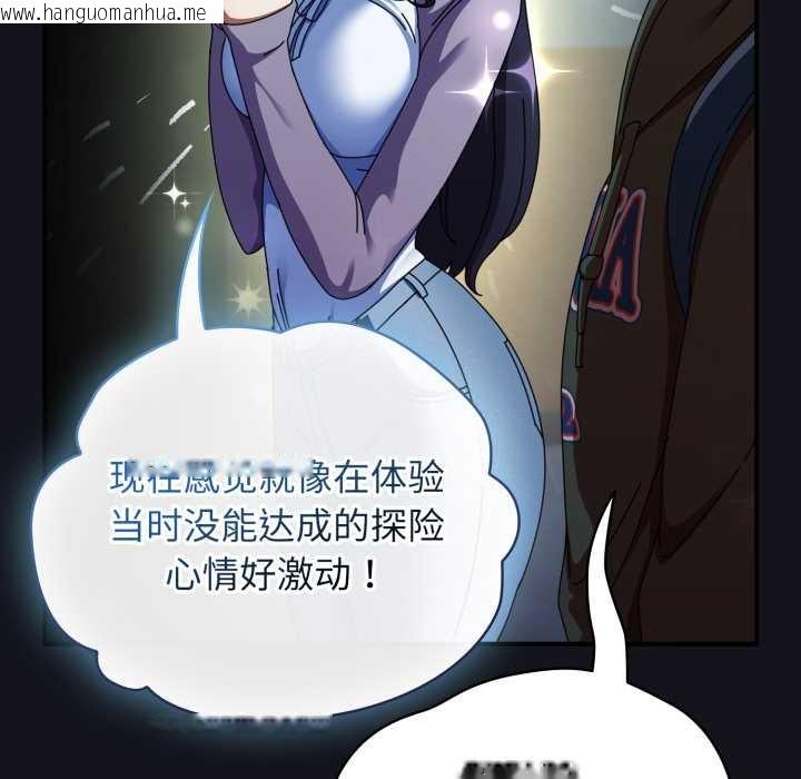 韩国漫画硬也要拍完韩漫_硬也要拍完-第11话在线免费阅读-韩国漫画-第8张图片