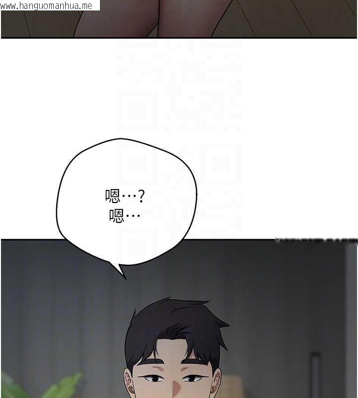 韩国漫画币转人生韩漫_币转人生-第45话-老公~要先吃我吗?在线免费阅读-韩国漫画-第119张图片