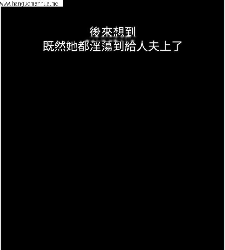 韩国漫画堕落物语2韩漫_堕落物语2-第31话-意淫对象的销魂服务在线免费阅读-韩国漫画-第99张图片