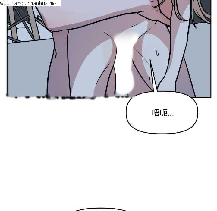 韩国漫画附属品少女的叛逆期韩漫_附属品少女的叛逆期-第22话在线免费阅读-韩国漫画-第146张图片