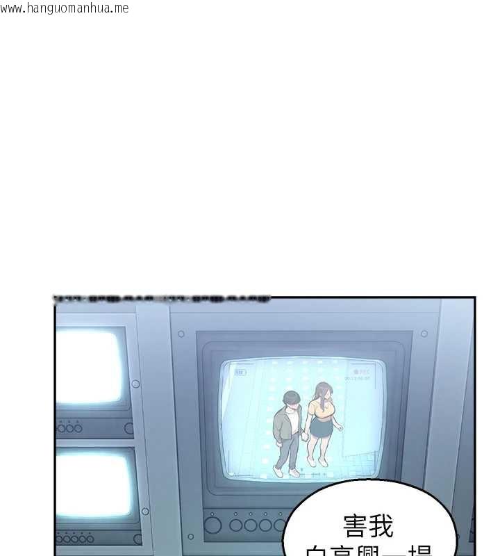 韩国漫画校园禁播角落韩漫_校园禁播角落-第8话-你能找到裸体的我吗?在线免费阅读-韩国漫画-第68张图片