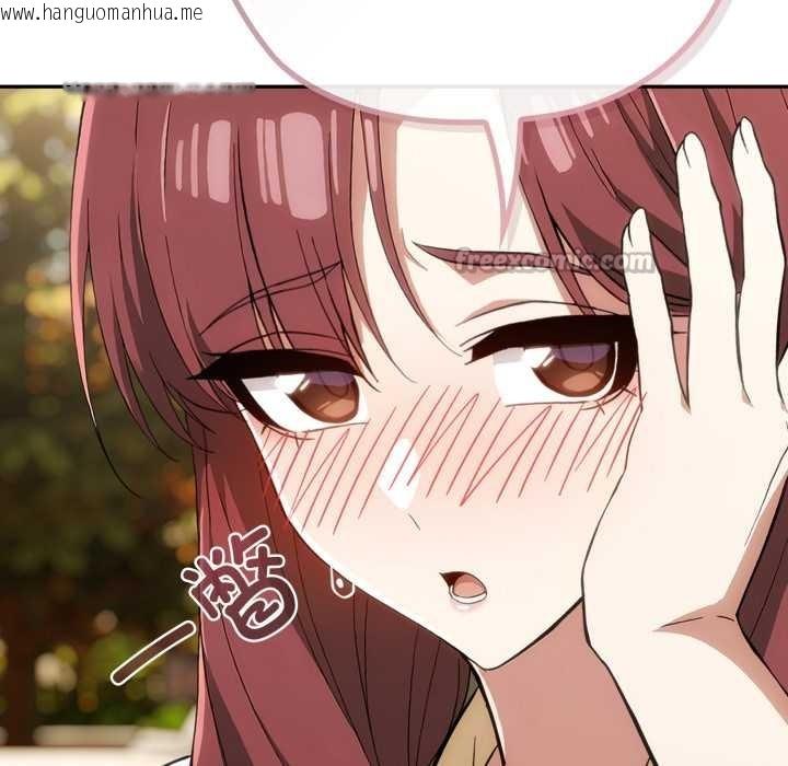 韩国漫画调教开关：第二季韩漫_调教开关：第二季-第9话在线免费阅读-韩国漫画-第56张图片