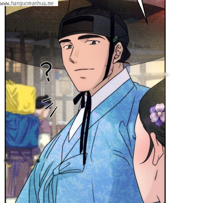 韩国漫画狂眼韩漫_狂眼-第85话在线免费阅读-韩国漫画-第101张图片