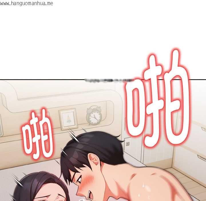 韩国漫画欲演越烈/捕捉美少女韩漫_欲演越烈/捕捉美少女-第14话在线免费阅读-韩国漫画-第17张图片