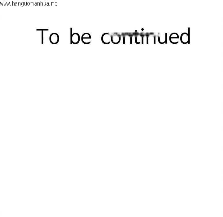 韩国漫画她们的夜晚属于我/与人妻有个秘密韩漫_她们的夜晚属于我/与人妻有个秘密-第13话在线免费阅读-韩国漫画-第162张图片