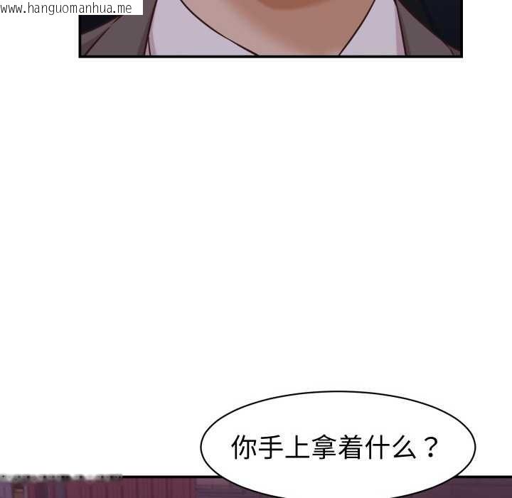 韩国漫画她们的夜晚属于我/与人妻有个秘密韩漫_她们的夜晚属于我/与人妻有个秘密-第15话在线免费阅读-韩国漫画-第116张图片