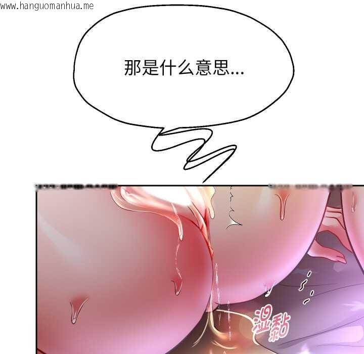 韩国漫画重生之长枪无敌韩漫_重生之长枪无敌-第77话在线免费阅读-韩国漫画-第65张图片