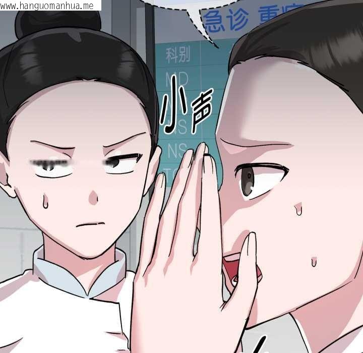 韩国漫画耳边的初恋鬼神韩漫_耳边的初恋鬼神-第2话在线免费阅读-韩国漫画-第27张图片