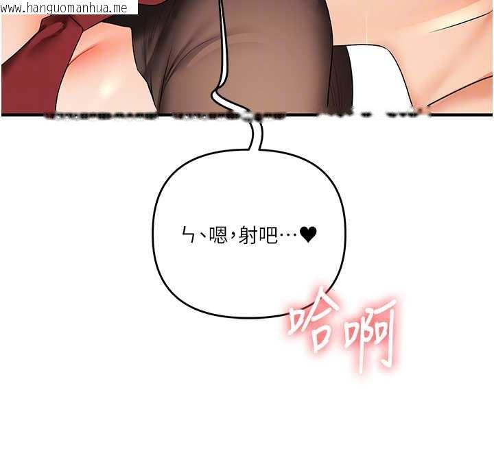 韩国漫画玩转学姐韩漫_玩转学姐-第84话-邀门外旧友加入战局在线免费阅读-韩国漫画-第86张图片