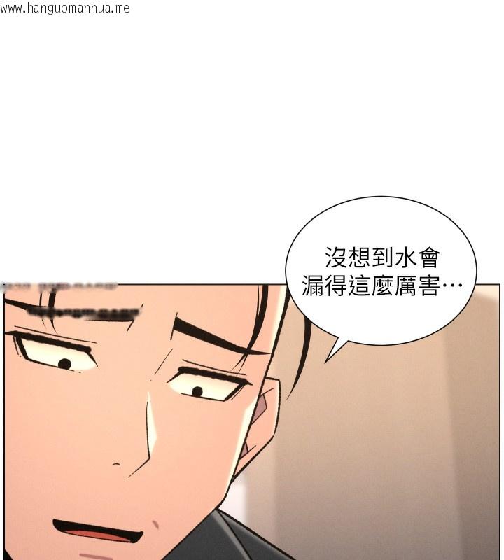 韩国漫画兄妹的秘密授课韩漫_兄妹的秘密授课-第81话-当随时待命水龙头!在线免费阅读-韩国漫画-第79张图片