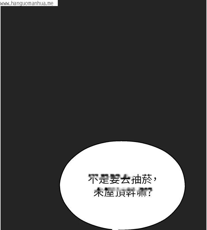 韩国漫画校园禁播角落韩漫_校园禁播角落-第7话-开发出新性癖在线免费阅读-韩国漫画-第66张图片