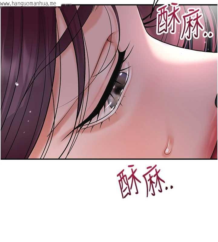 韩国漫画花容湿色:取花点韩漫_花容湿色:取花点-第76话-这就是取花点的力量…?在线免费阅读-韩国漫画-第67张图片