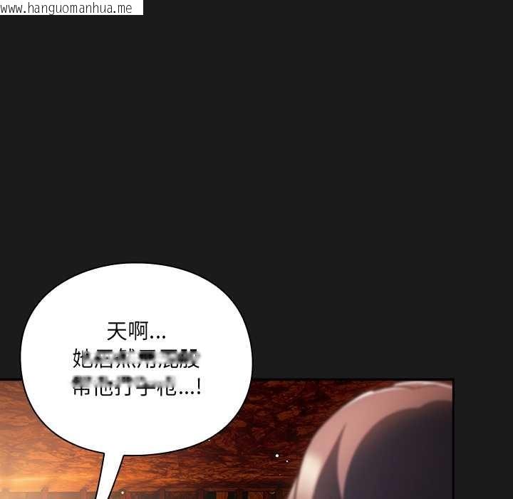 韩国漫画男人稀缺的异世界韩漫_男人稀缺的异世界-第8话在线免费阅读-韩国漫画-第64张图片