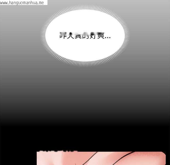 韩国漫画超导体觉醒/超导体大叔韩漫_超导体觉醒/超导体大叔-第11话在线免费阅读-韩国漫画-第33张图片