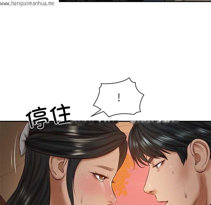 韩国漫画财阀家的女婿韩漫_财阀家的女婿-第53话在线免费阅读-韩国漫画-第95张图片