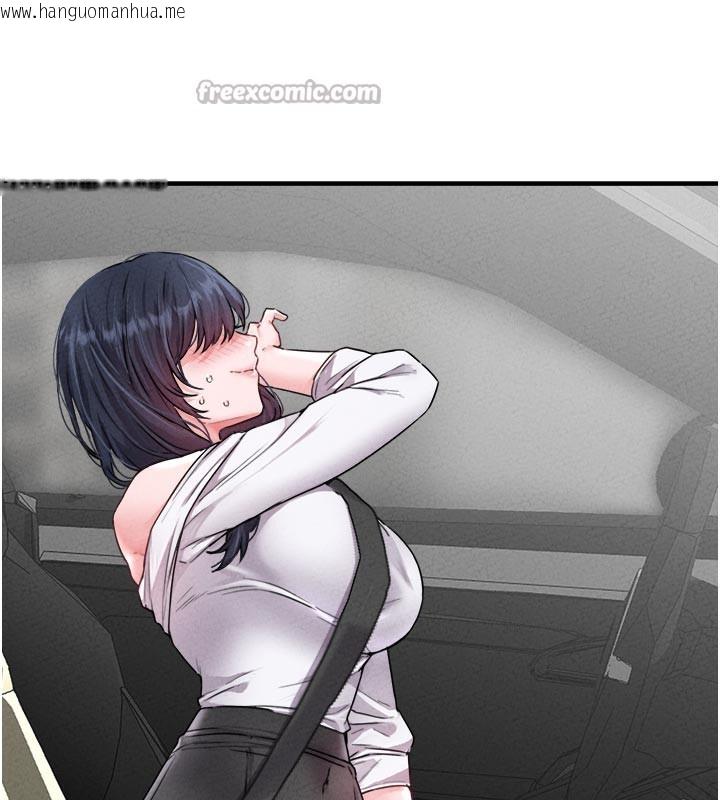 韩国漫画男人配额制韩漫_男人配额制-第18话-处女护士的摩铁初体验在线免费阅读-韩国漫画-第28张图片