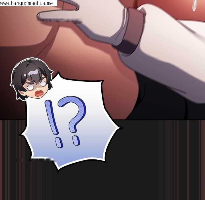 韩国漫画男人稀缺的异世界韩漫_男人稀缺的异世界-第8话在线免费阅读-韩国漫画-第102张图片