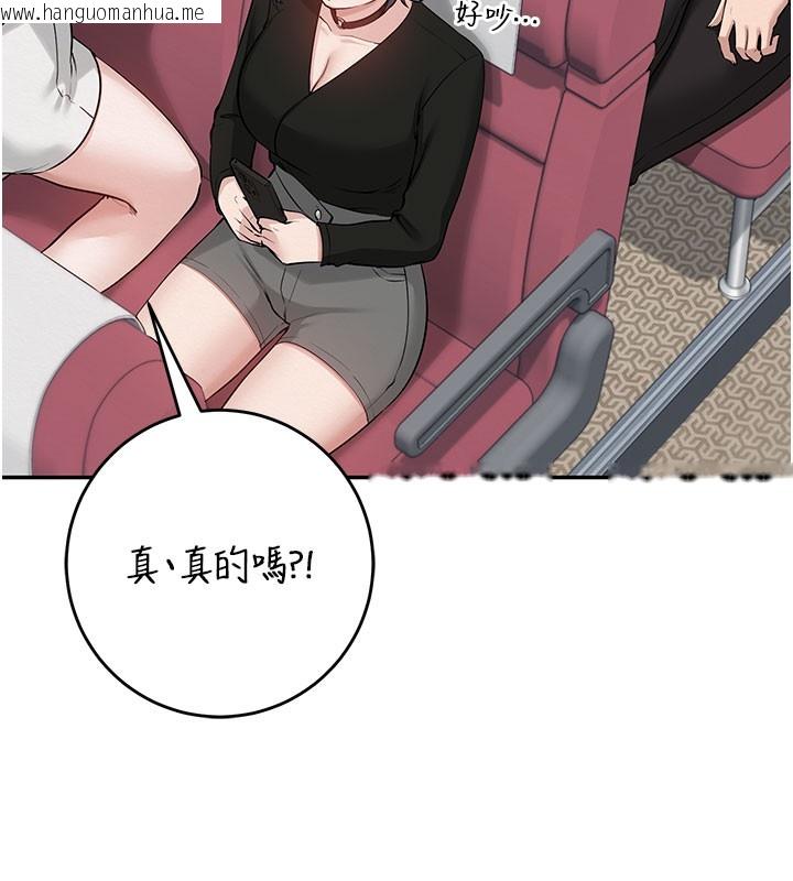 韩国漫画校园成人礼韩漫_校园成人礼-第9话-想著你的棒棒高潮了在线免费阅读-韩国漫画-第149张图片