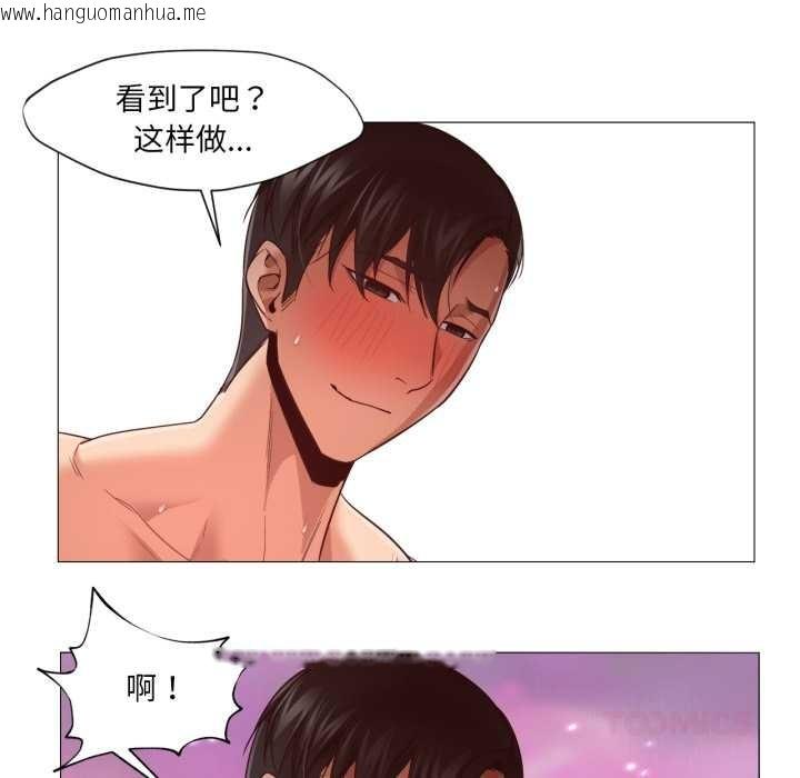 韩国漫画换身恋人韩漫_换身恋人-第17话在线免费阅读-韩国漫画-第56张图片