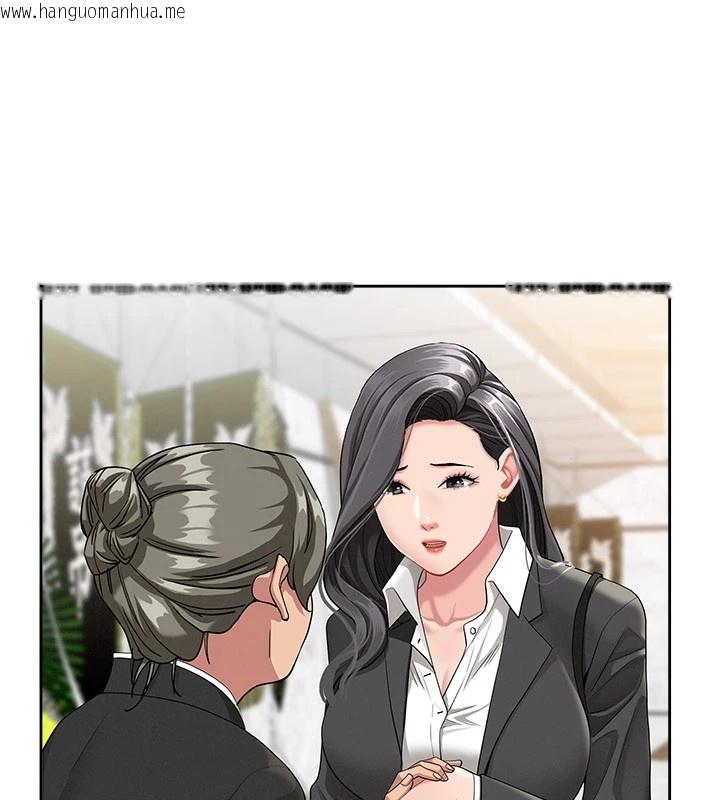 韩国漫画罪爱人妻韩漫_罪爱人妻-第1话-火车上的隐密贴贴在线免费阅读-韩国漫画-第170张图片