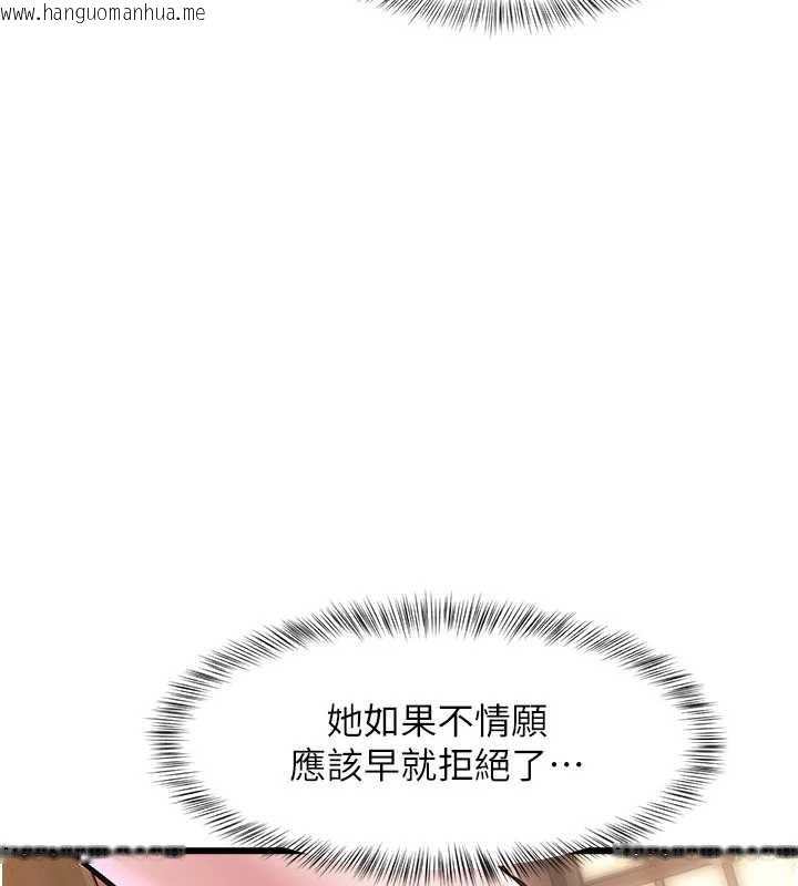 韩国漫画特色新视界韩漫_特色新视界-第12话-今天可以全垒打吗?在线免费阅读-韩国漫画-第167张图片