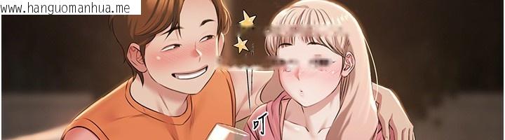 韩国漫画极乐泳池趴韩漫_极乐泳池趴-第6话-激情放纵的幻觉狂欢在线免费阅读-韩国漫画-第150张图片