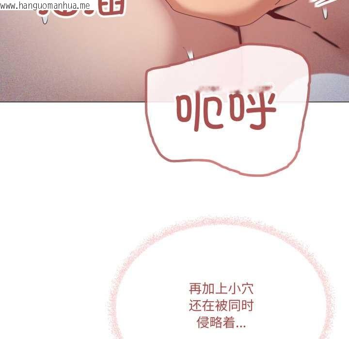 韩国漫画家人之间这样不好吧？韩漫_家人之间这样不好吧？-第69话在线免费阅读-韩国漫画-第74张图片