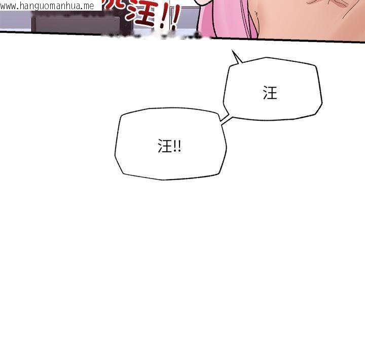 韩国漫画催眠手机韩漫_催眠手机-第43话在线免费阅读-韩国漫画-第108张图片