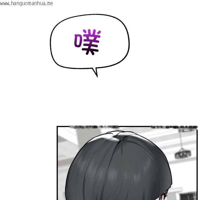 韩国漫画超导体觉醒/超导体大叔韩漫_超导体觉醒/超导体大叔-第12话在线免费阅读-韩国漫画-第54张图片