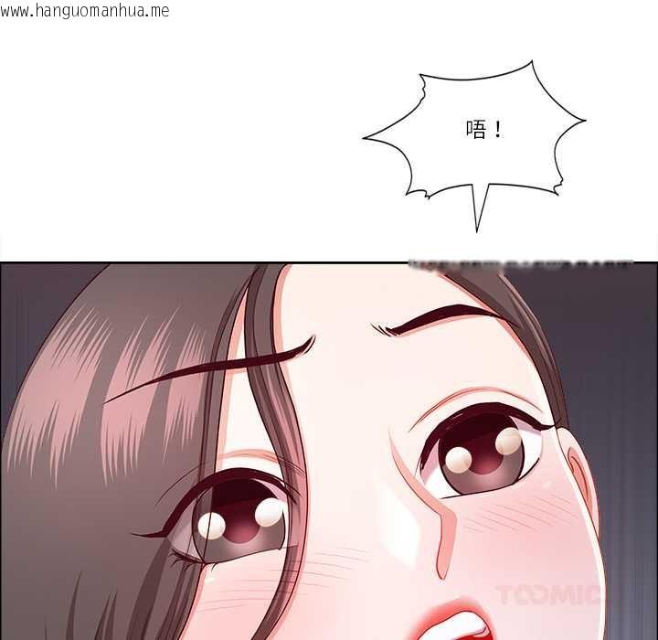 韩国漫画最强男人韩漫_最强男人-第46话在线免费阅读-韩国漫画-第30张图片