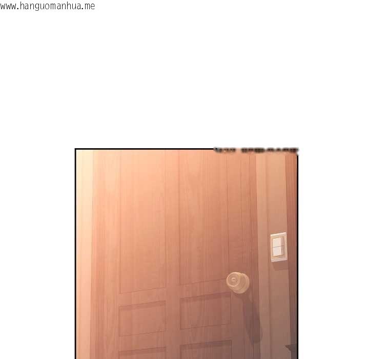 韩国漫画脱轨关系韩漫_脱轨关系-第76话在线免费阅读-韩国漫画-第121张图片