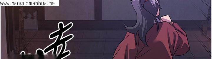 韩国漫画炼欲:色魔再临韩漫_炼欲:色魔再临-第13话-混帐，那不就是中出吗?在线免费阅读-韩国漫画-第204张图片