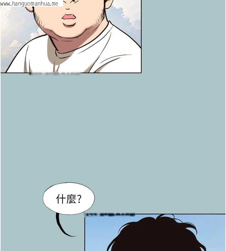 韩国漫画不要恋爱要打砲韩漫_不要恋爱要打砲-第15话-唯命是从的女职员在线免费阅读-韩国漫画-第99张图片